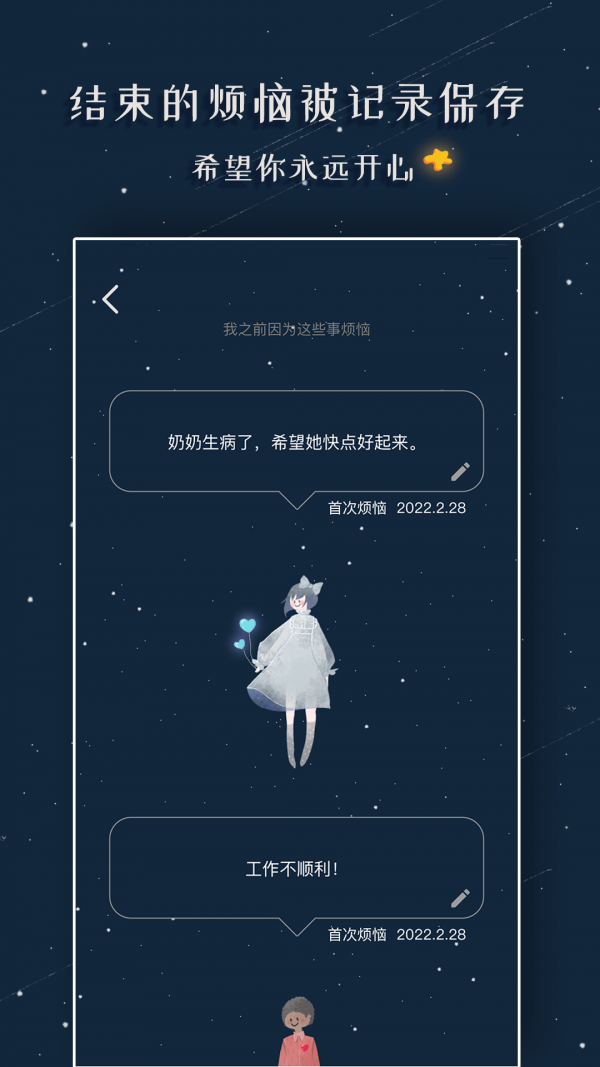 忧郁娃娃4