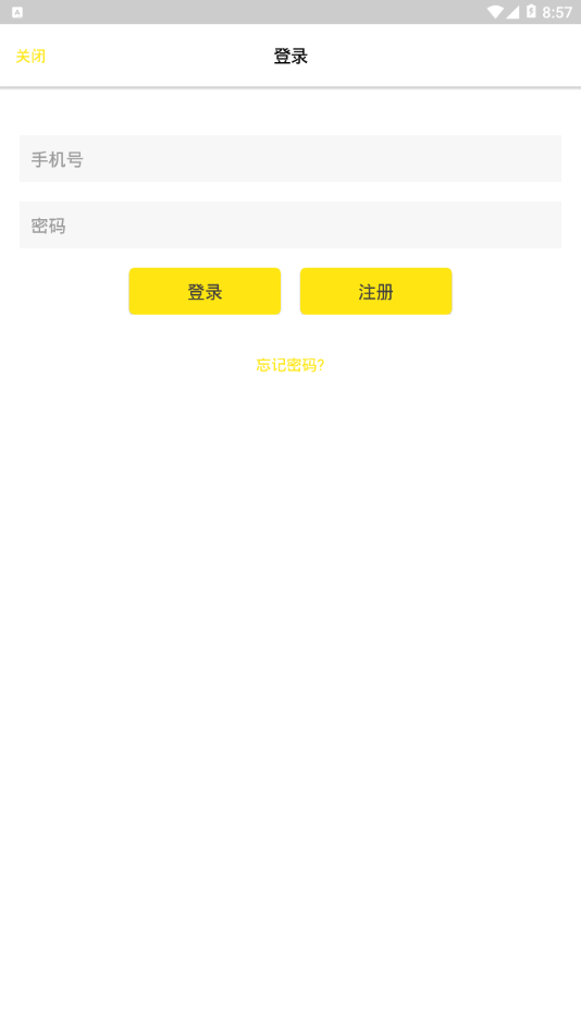 吉高畅行etc激活安装平台1