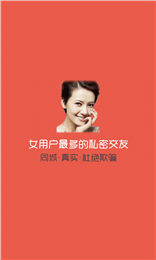 同城夜爱1