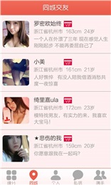 同城夜爱3
