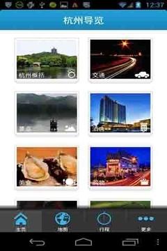 微游1