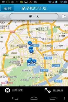 微游3