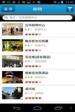 微游4