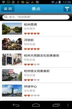 微游5