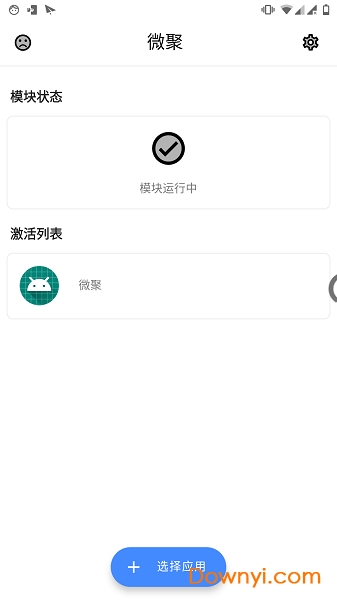 微聚1