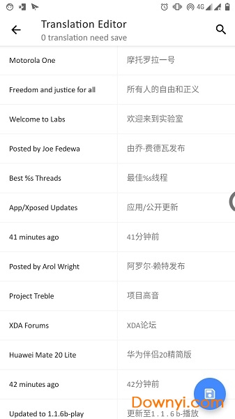 微聚2