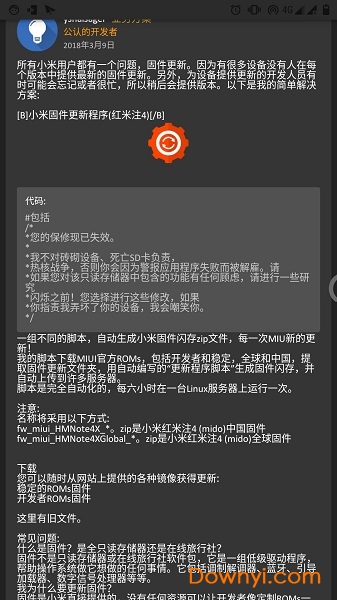 微聚3