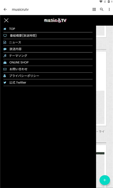 musicrutv2