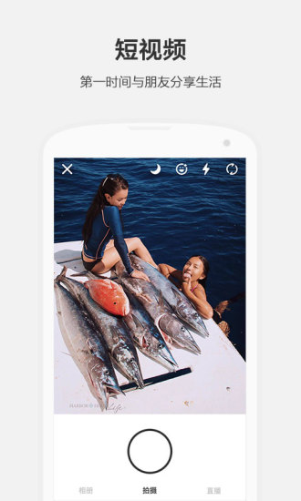 niceapp1