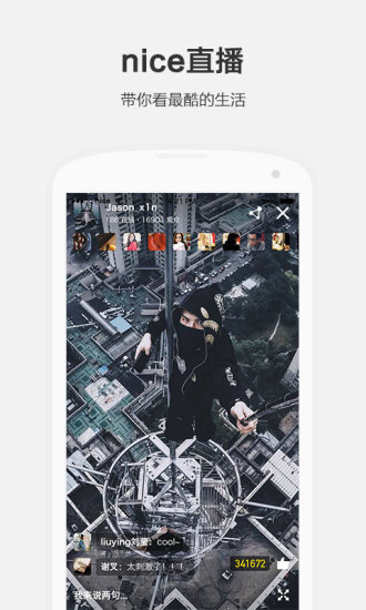 niceapp2