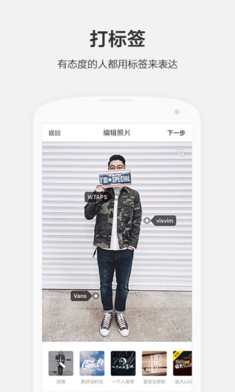 niceapp3