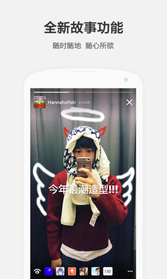 niceapp4