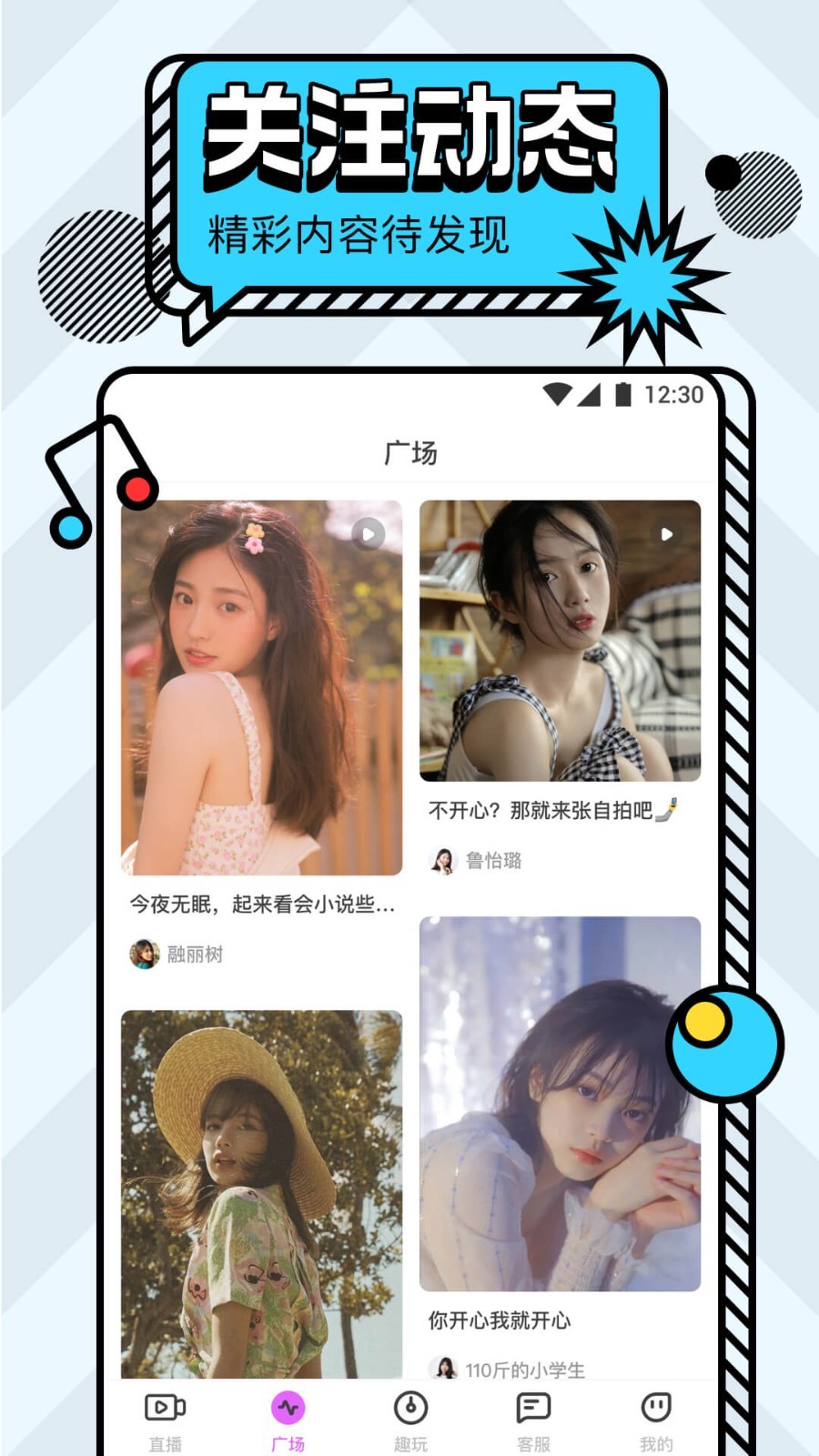 名媛视频直播3