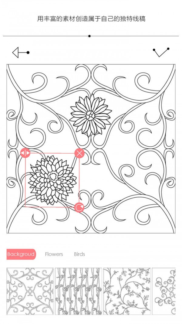 momi涂色app3