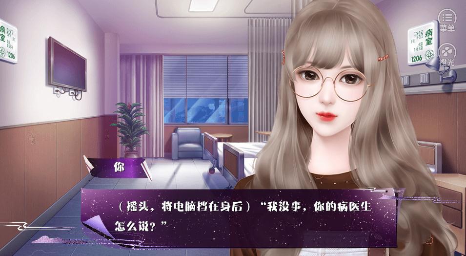异界直播教你做人1