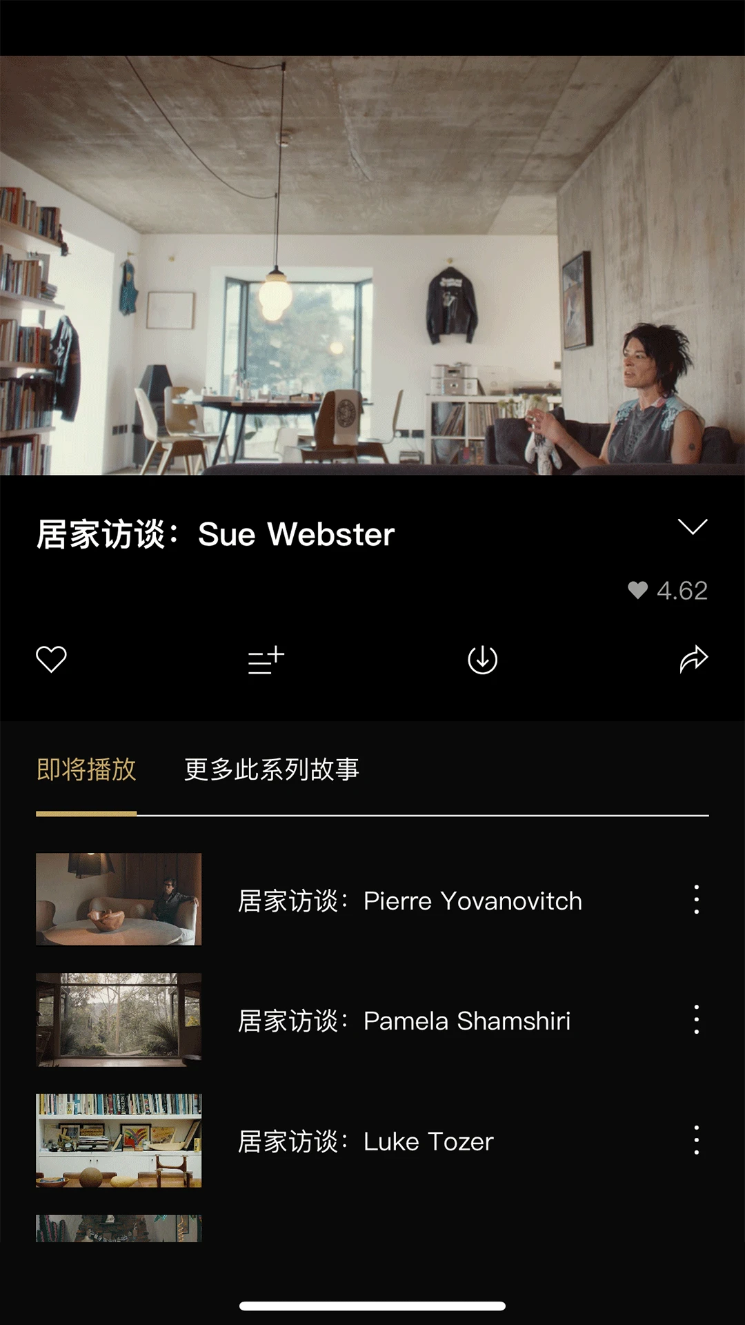 now 随身睇3