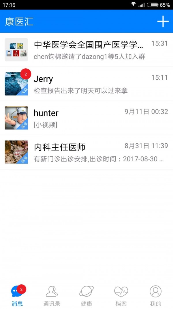 康医汇4