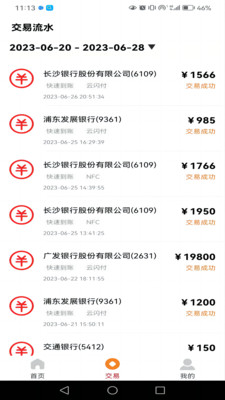 开运通1