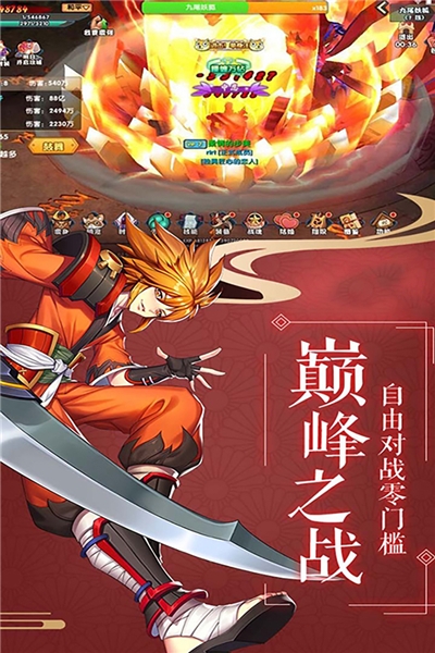 影刃传说GM1