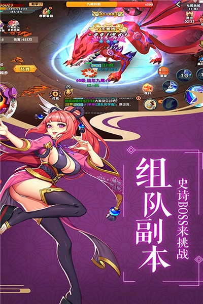 影刃传说GM2