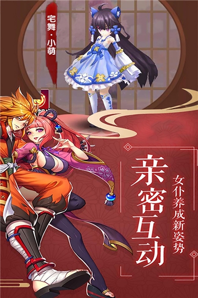 影刃传说GM3
