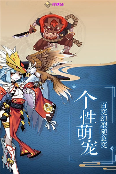 影刃传说GM4