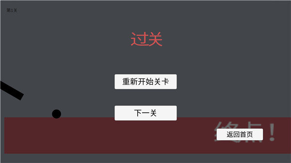 待在屏幕里1