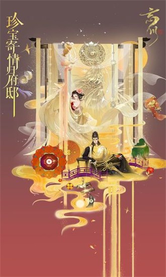 忘川风华录1