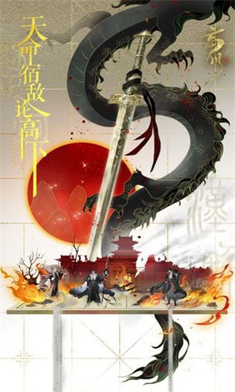 忘川风华录3