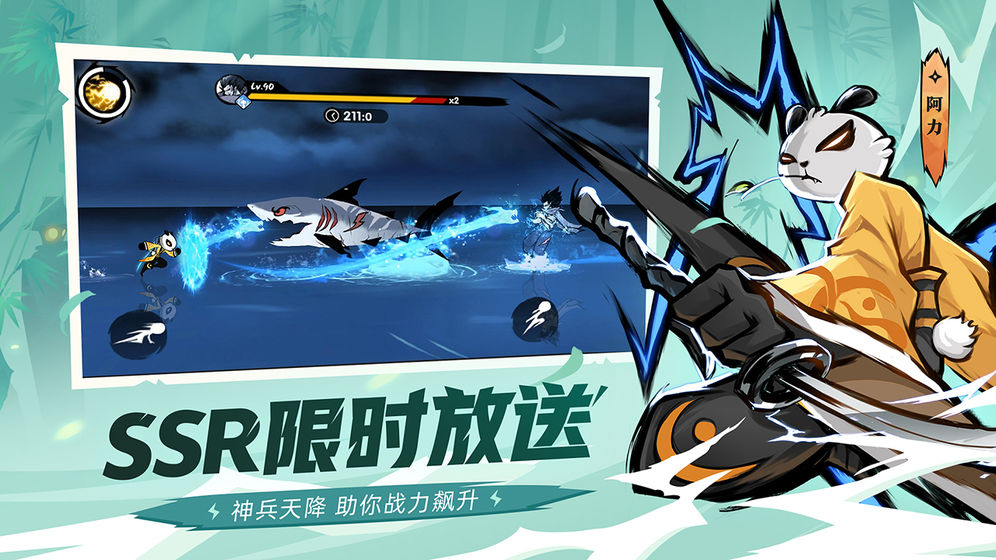 忍者必须死3无限金币修改版最新2