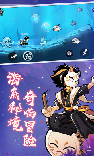 忍者必须死3v1.0.78最新版2