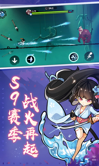 忍者必须死3v1.0.78最新版3