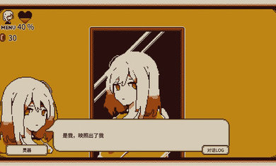 忆我1