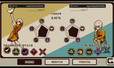 忆我3