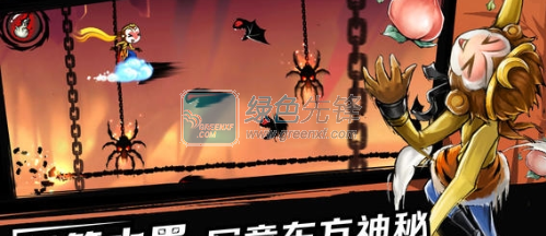 忍者必须死2通用版(内购)V1.0 中文手机版1
