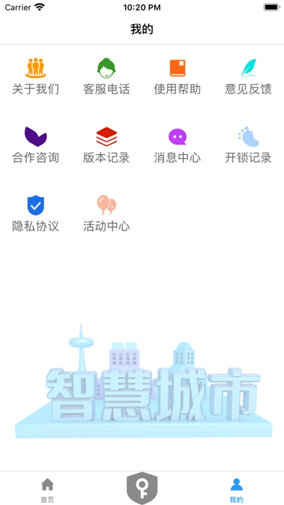 nfc门禁卡3