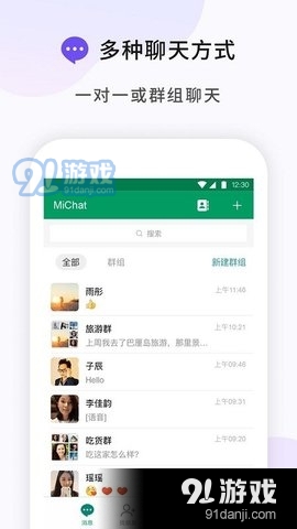 MiChat1