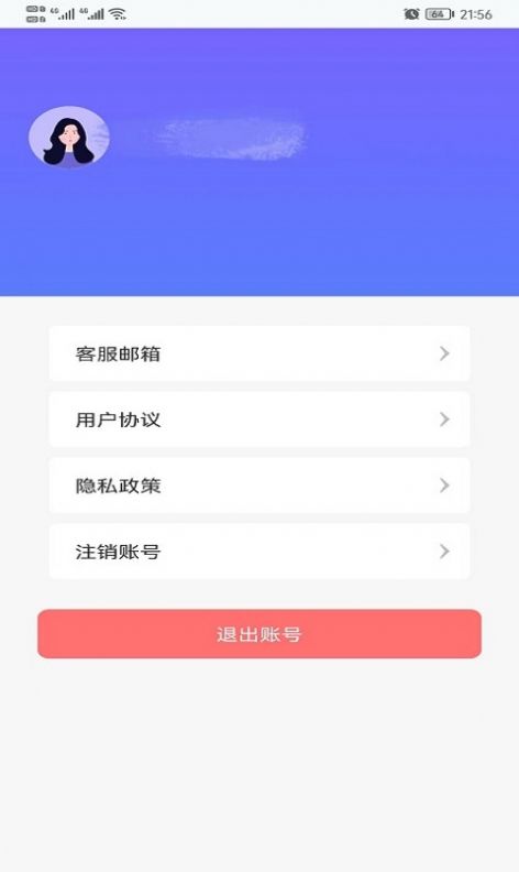 必看街景高清地图1