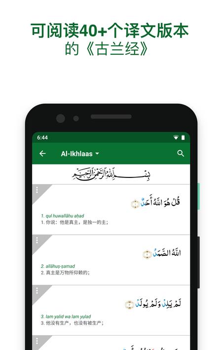 Muslim Advocates4