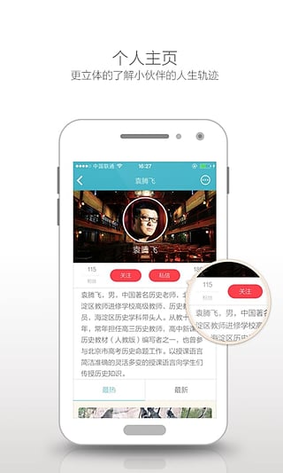 循迹地图2