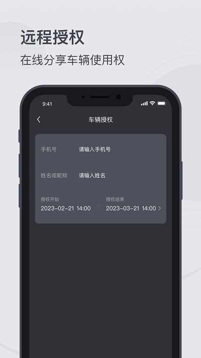 mzd数字钥匙1