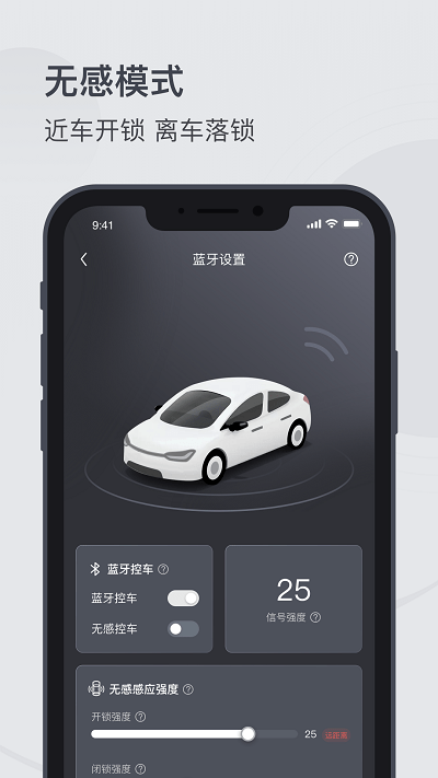 mzd数字钥匙2