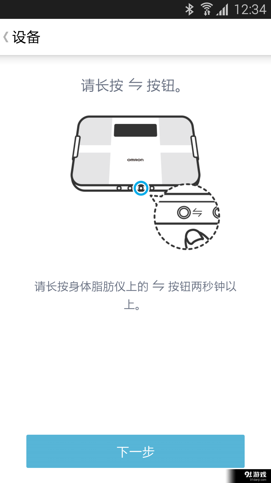 OMRON connect5