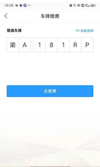 必好行4