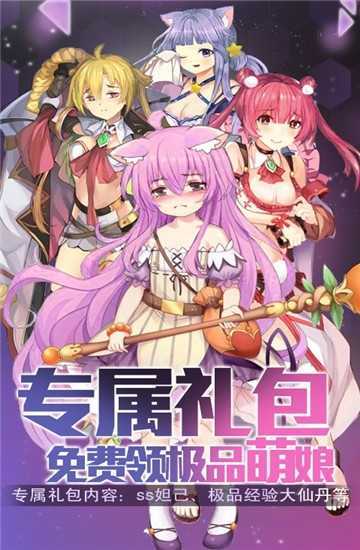 心跳学园海拉版官服版1