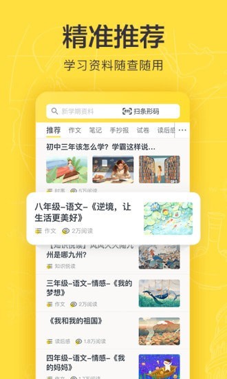 快对v4.3.2最新版1