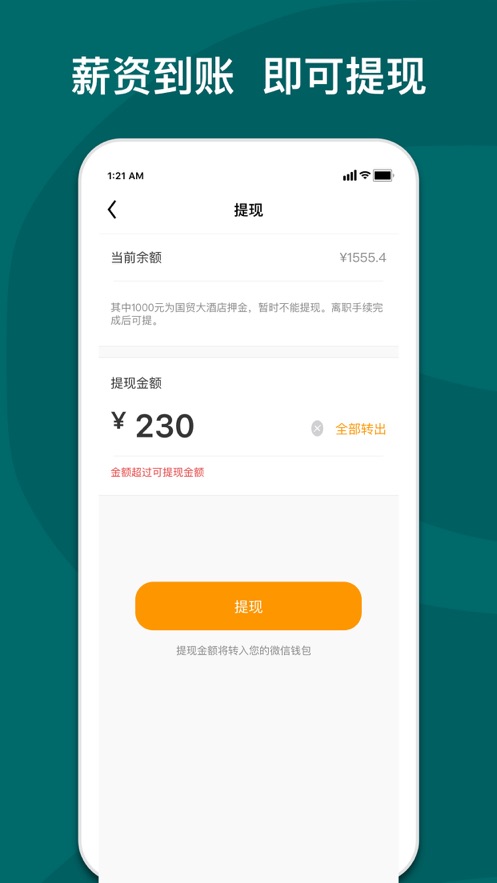快乐e工3