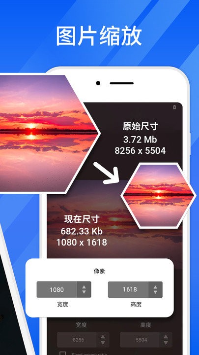 快压缩大师2