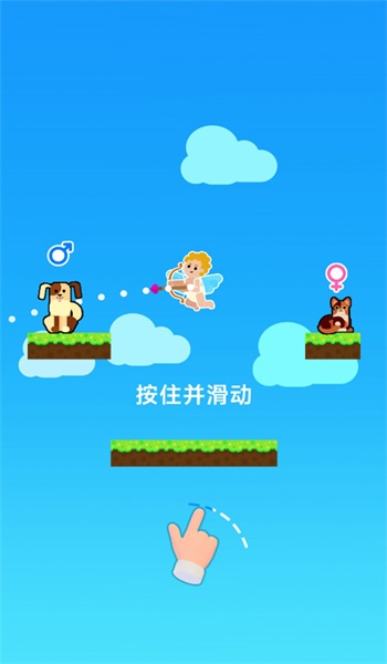 合成大对决2