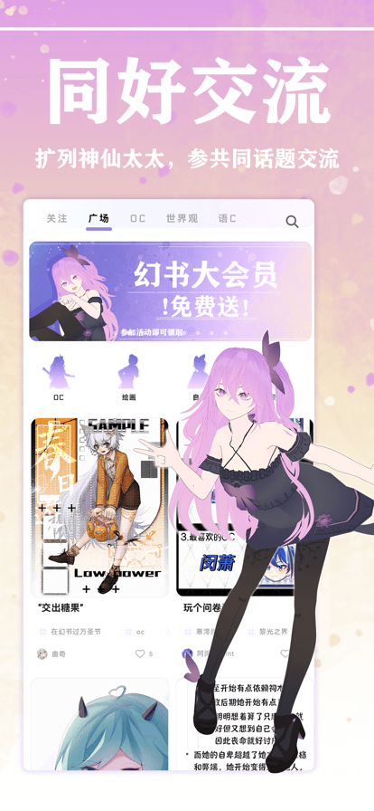 幻书3